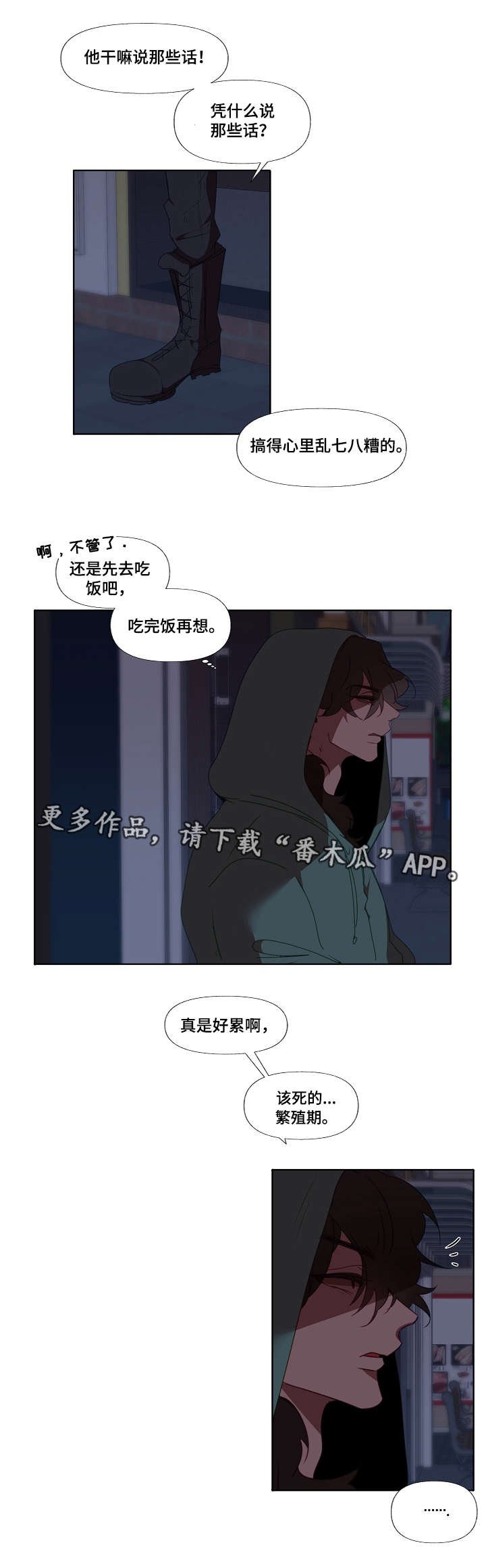 第12章：面包