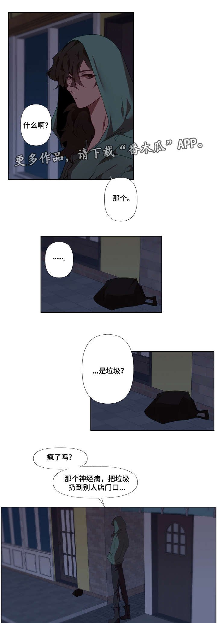 第12章：面包