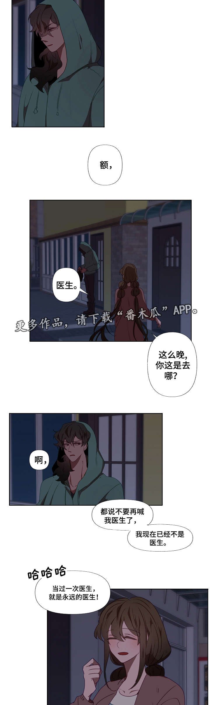 第12章：面包