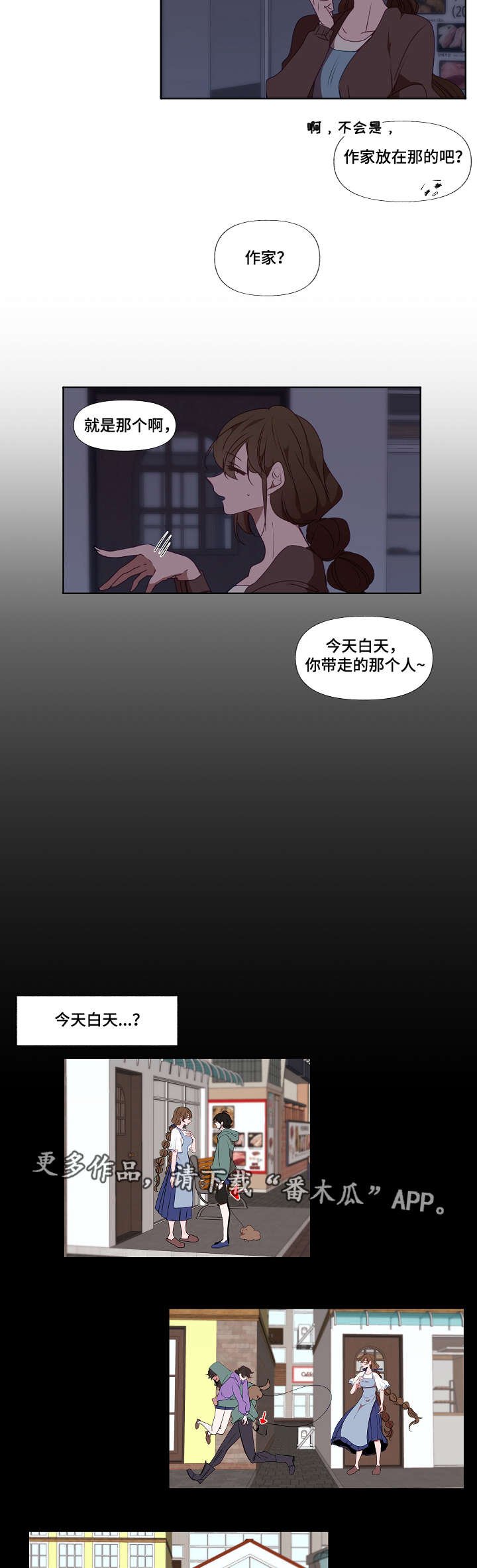 第12章：面包