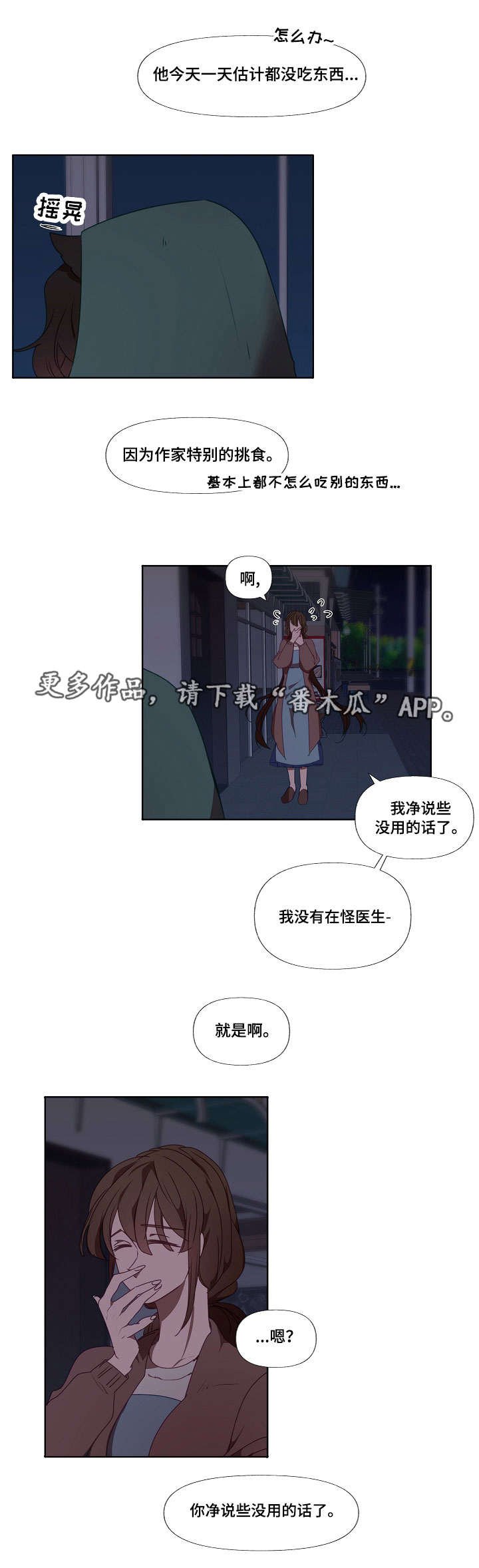 第12章：面包