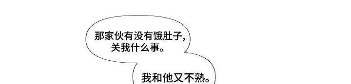 第13章：不速之客