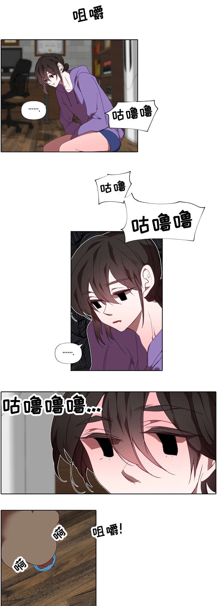 第13章：不速之客