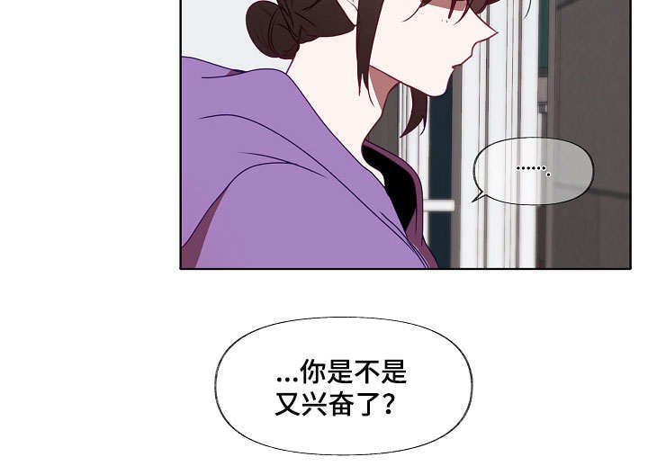 第13章：不速之客