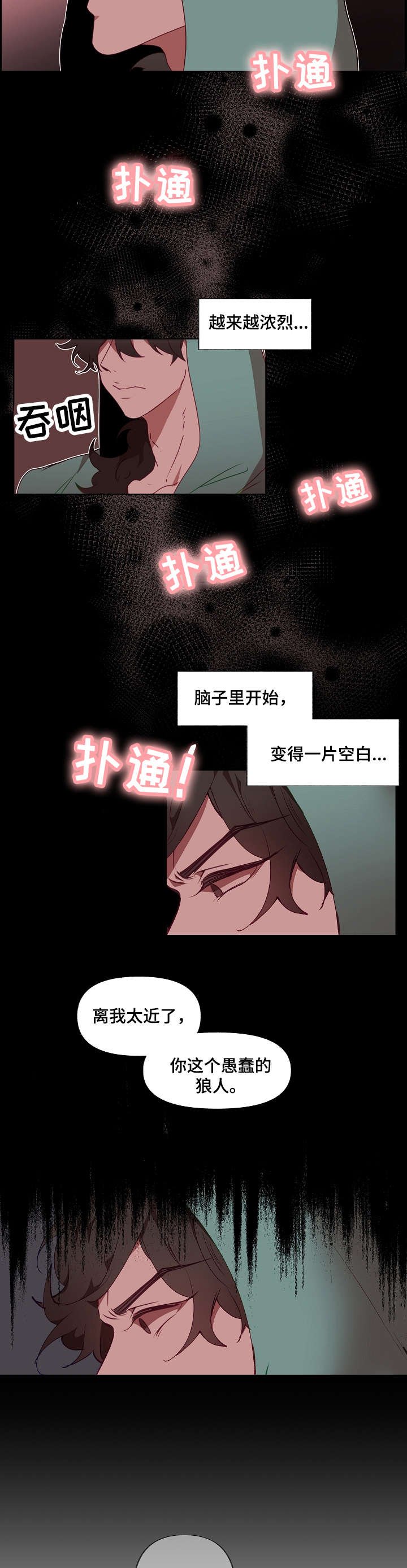 第14章：回避