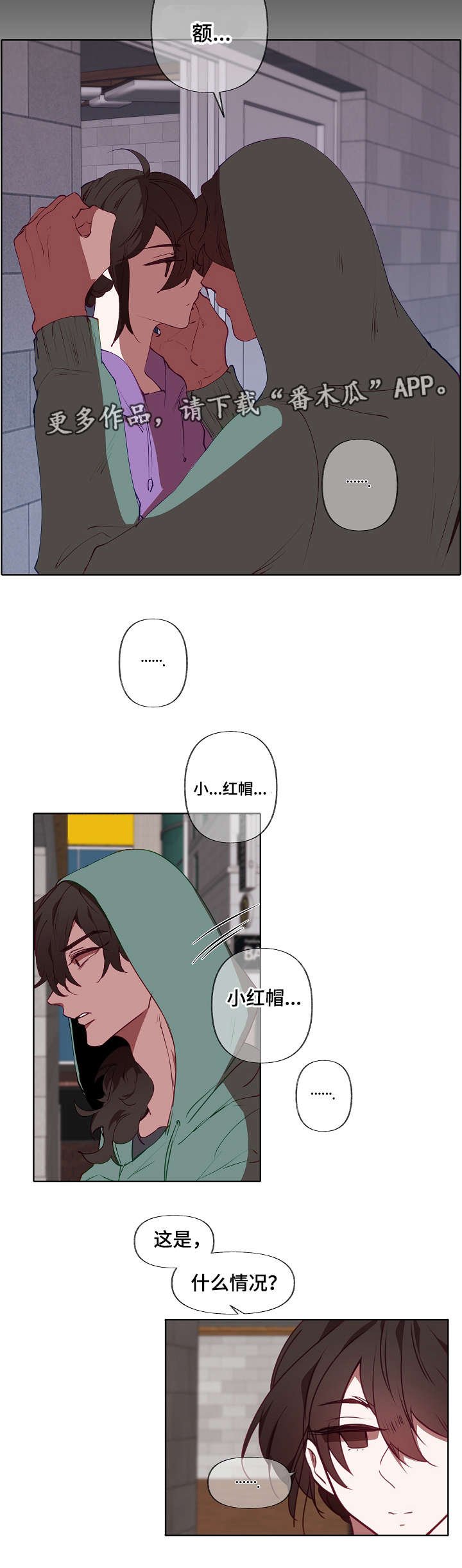 第14章：回避