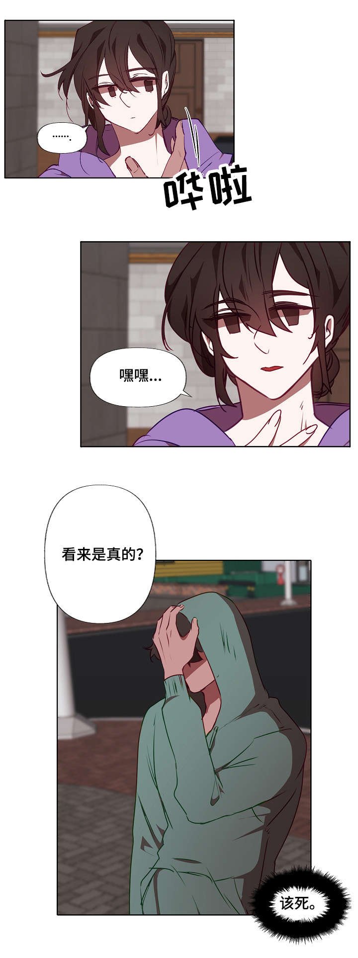 第14章：回避