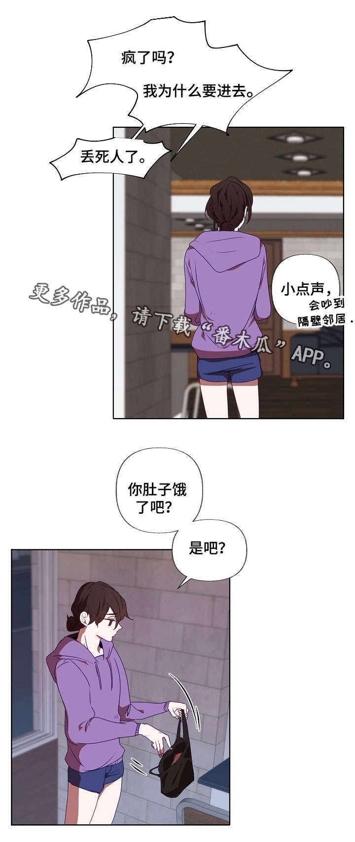 第15章：遮盖