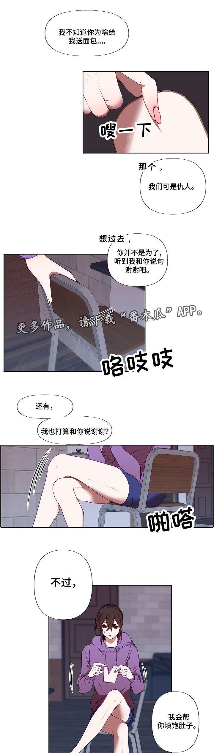 第15章：遮盖