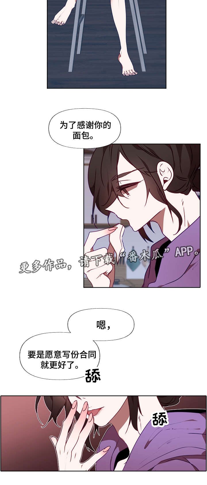 第15章：遮盖
