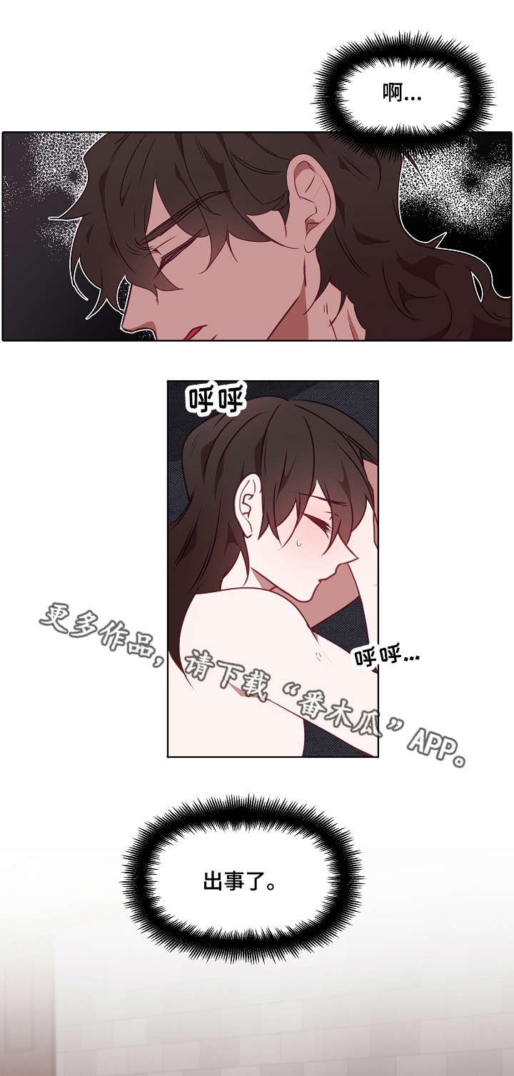 第15章：遮盖