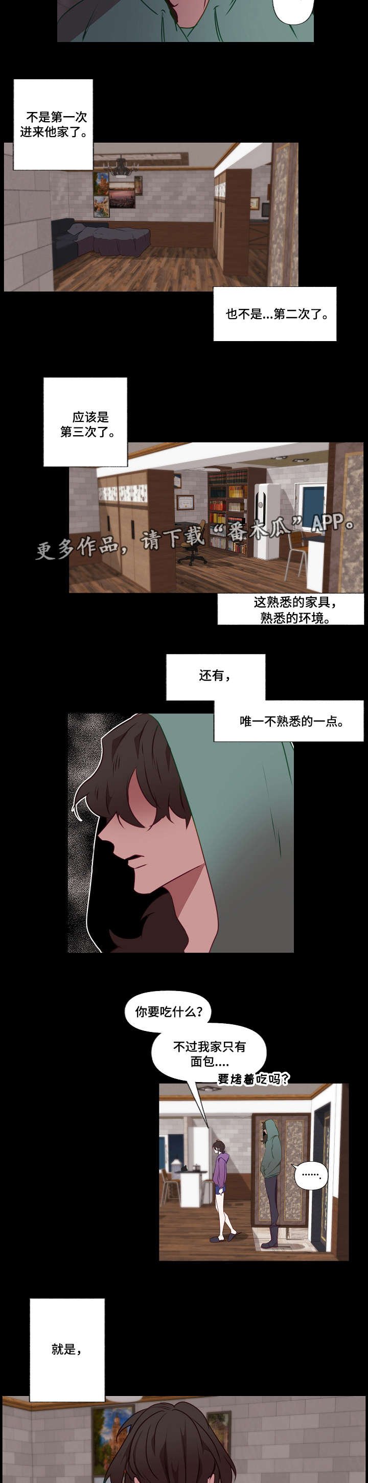 第15章：遮盖