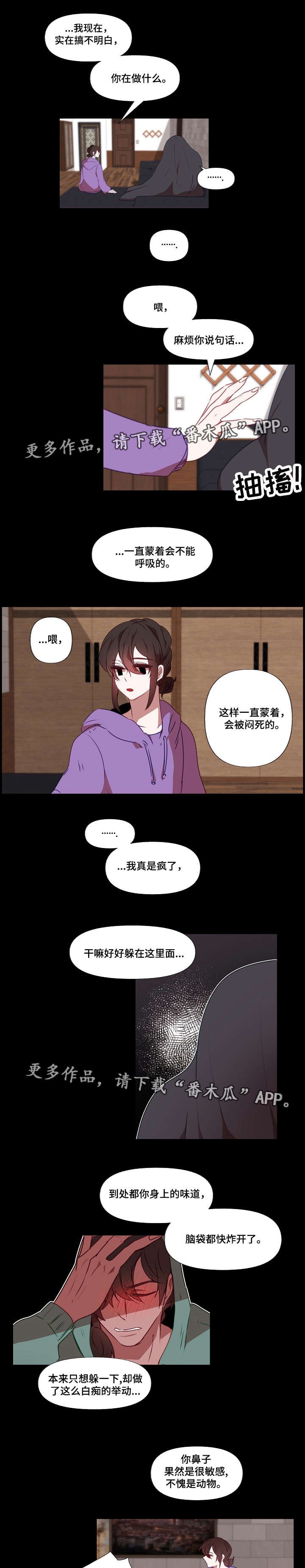 第16章：合同书