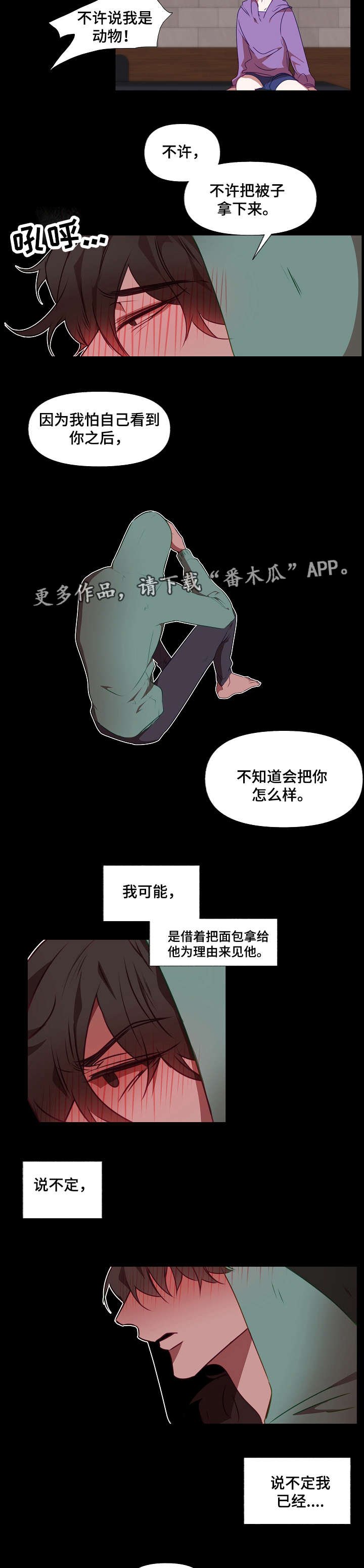 第16章：合同书