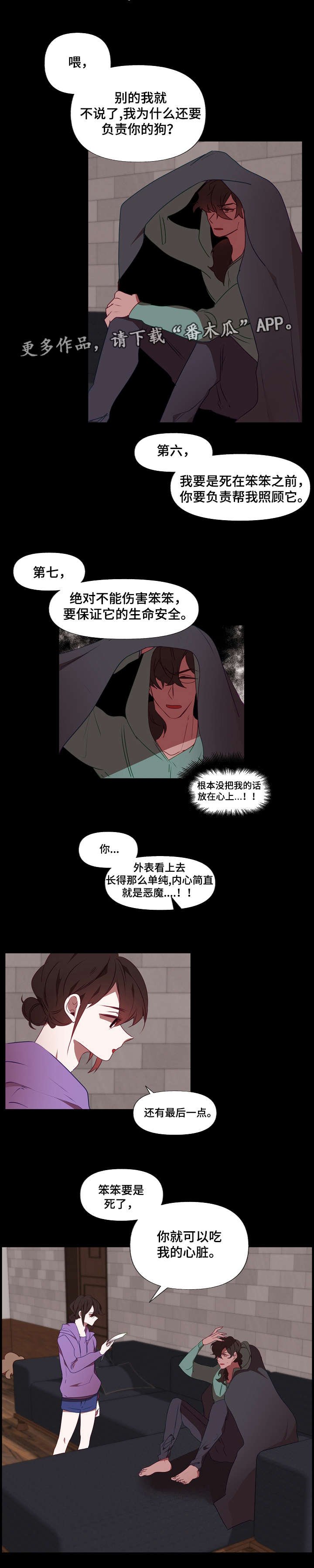 第16章：合同书
