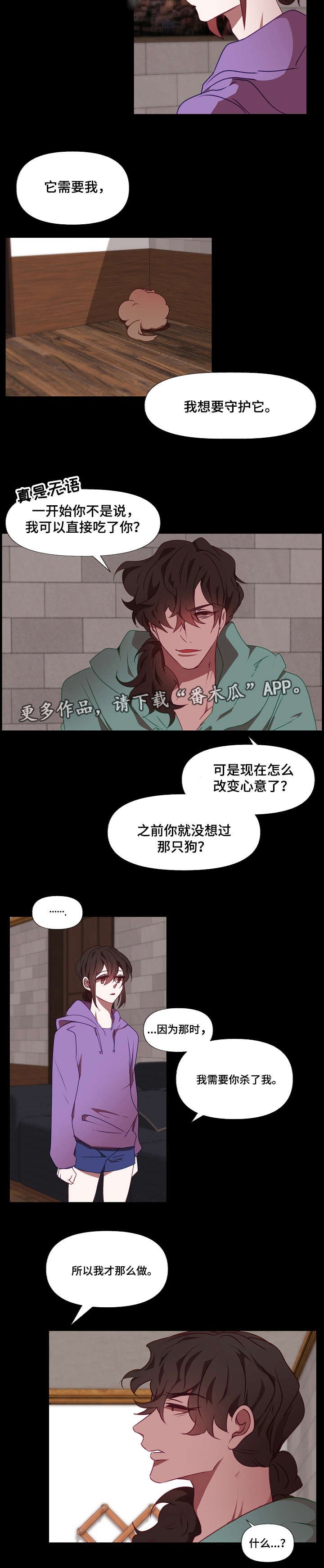 第17章：守护