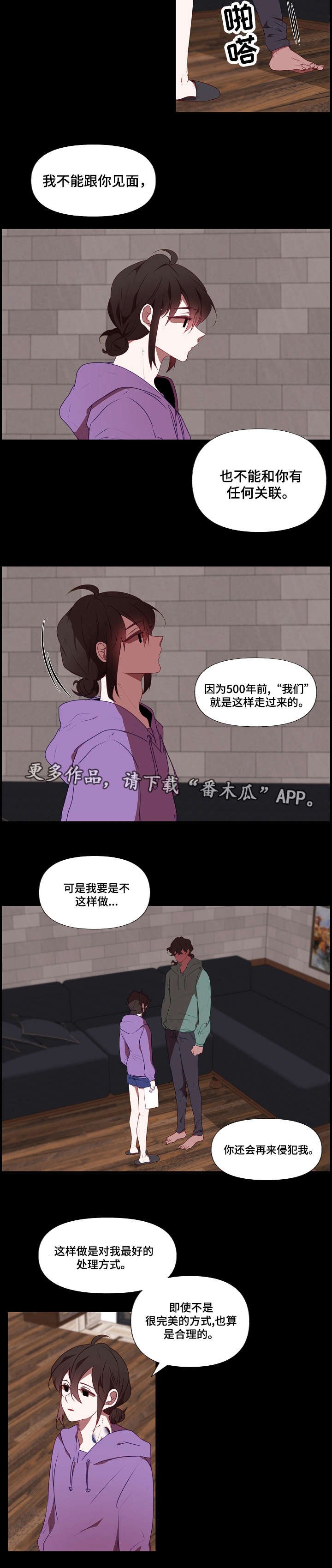 第17章：守护