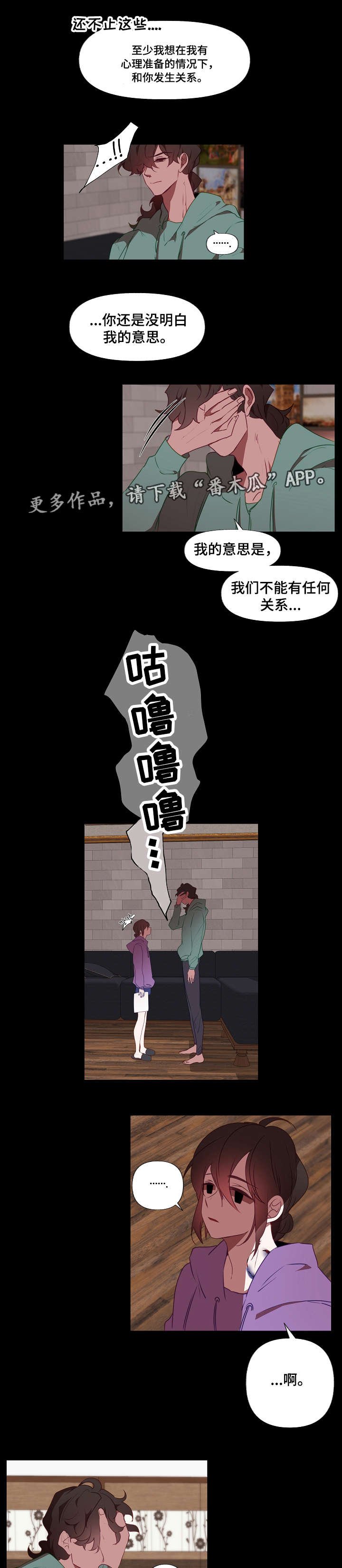 第17章：守护