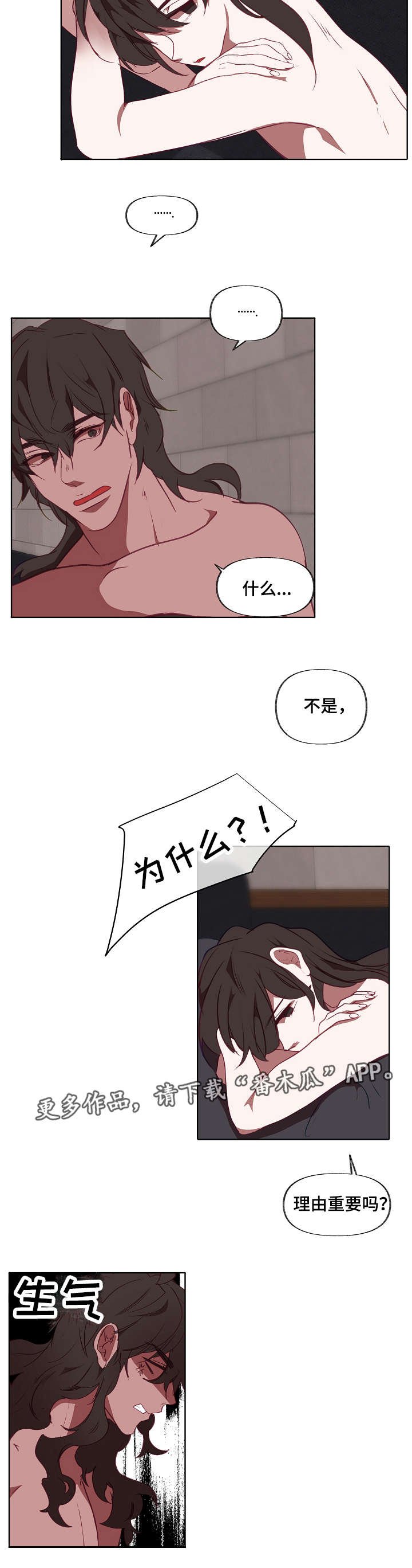 第18章：吃饭