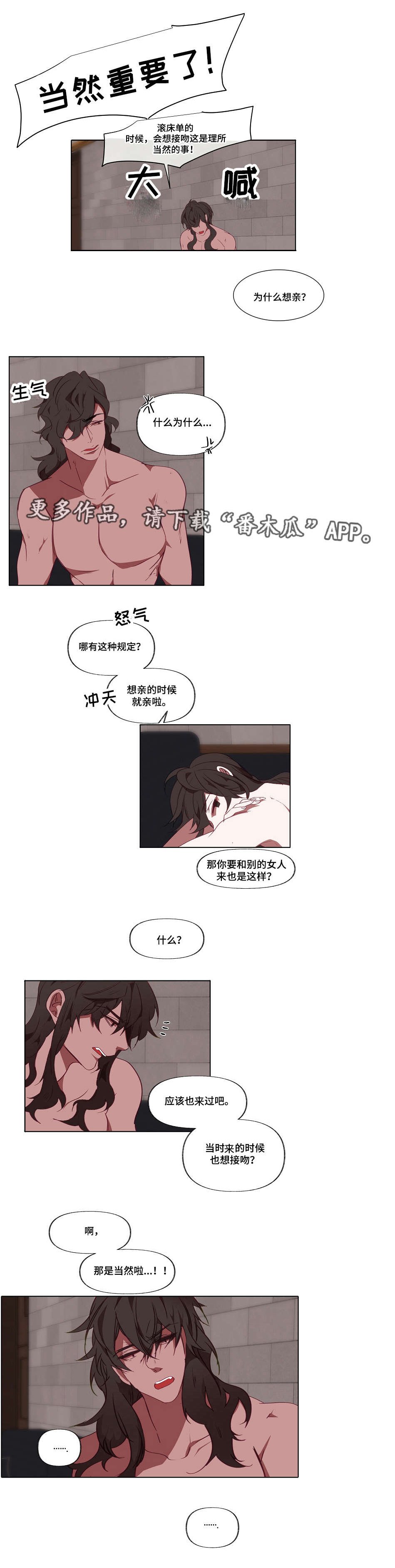 第18章：吃饭