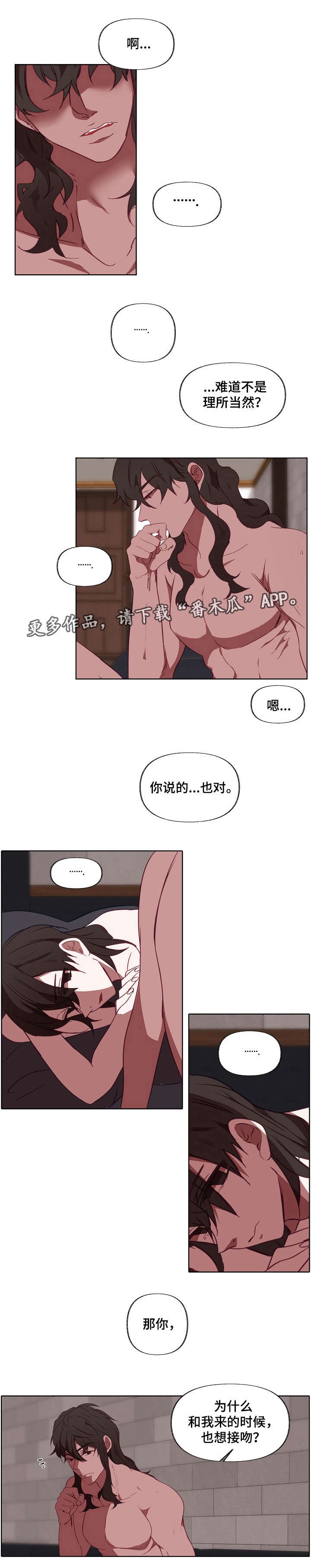 第18章：吃饭