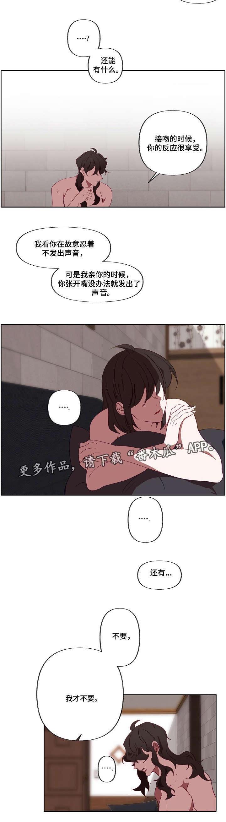 第18章：吃饭