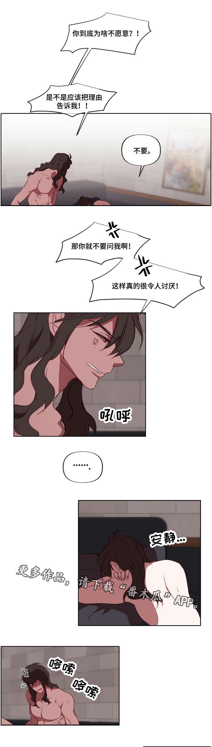 第19章：签字