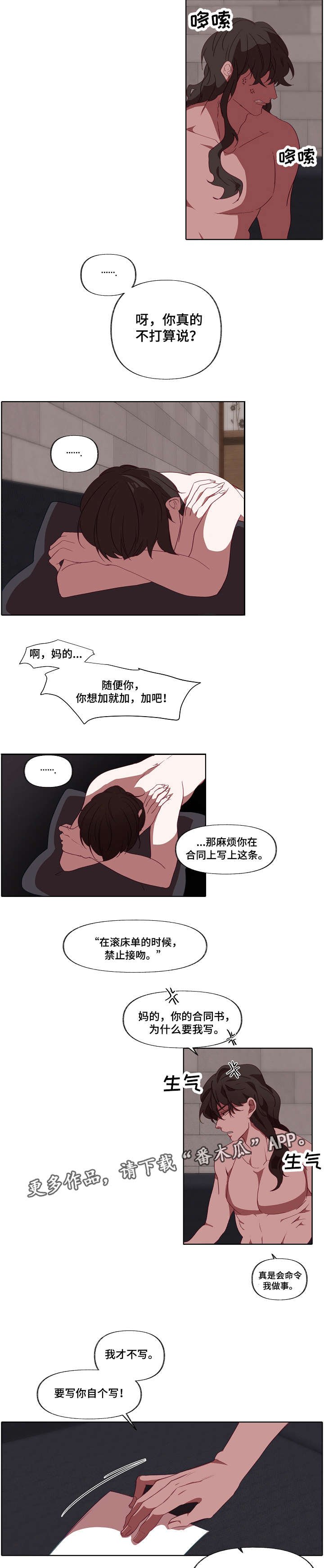 第19章：签字