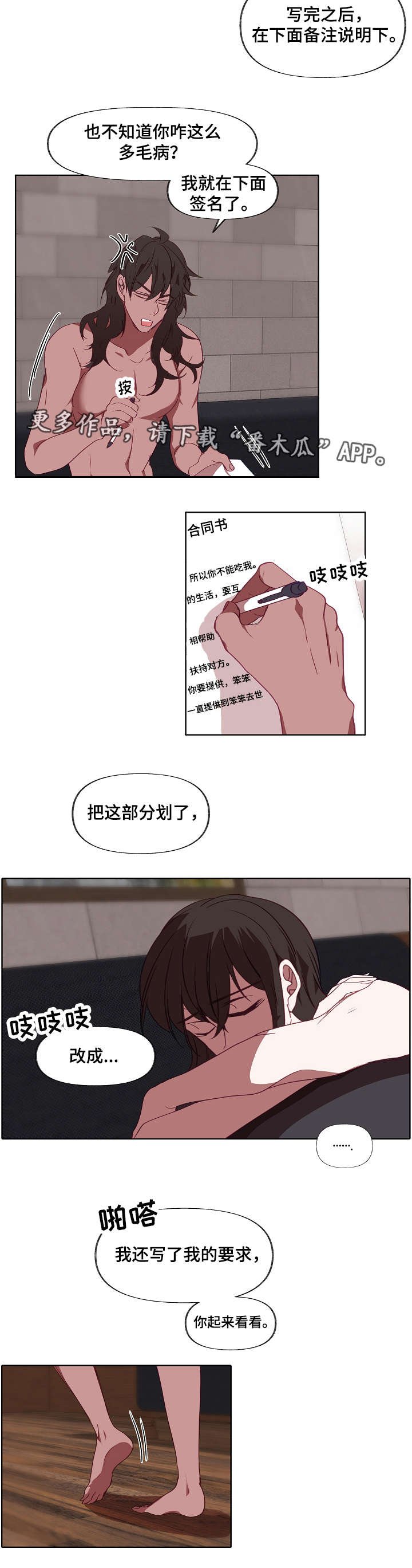 第19章：签字