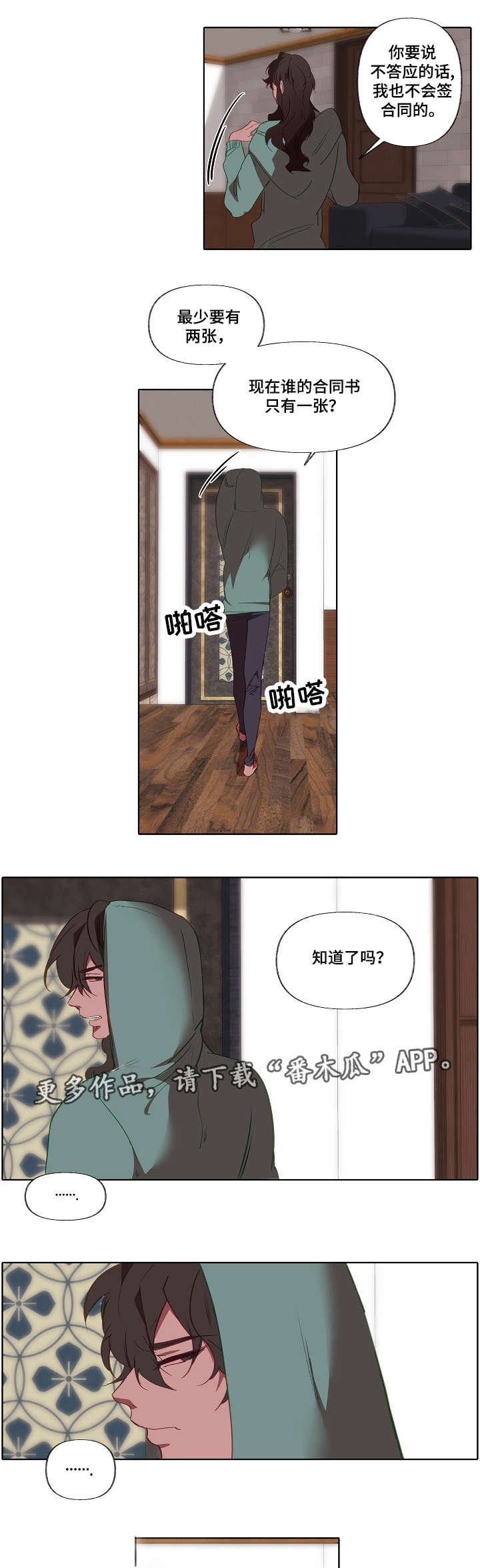 第19章：签字