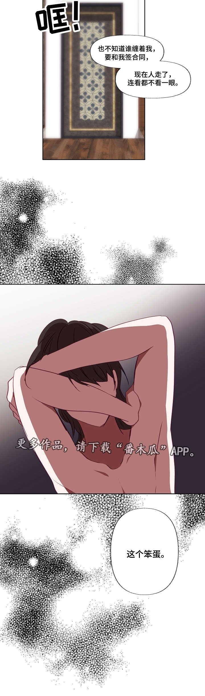 第19章：签字