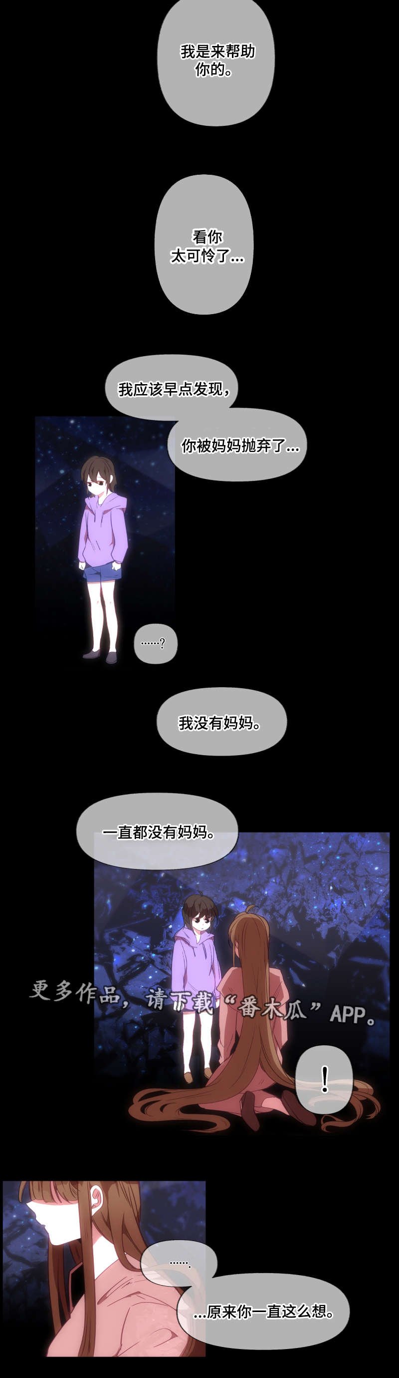 第19章：签字