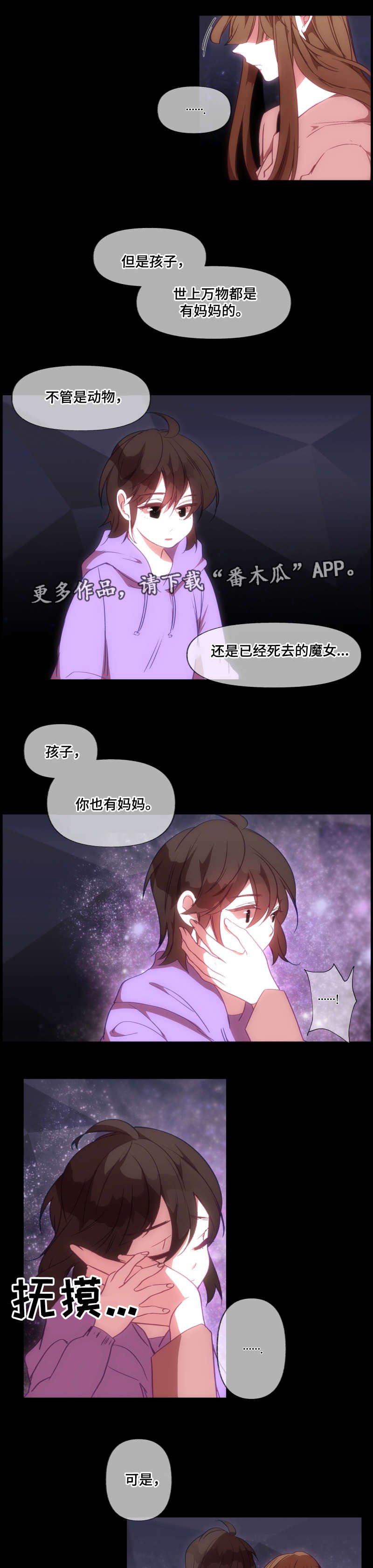 第20章：指引