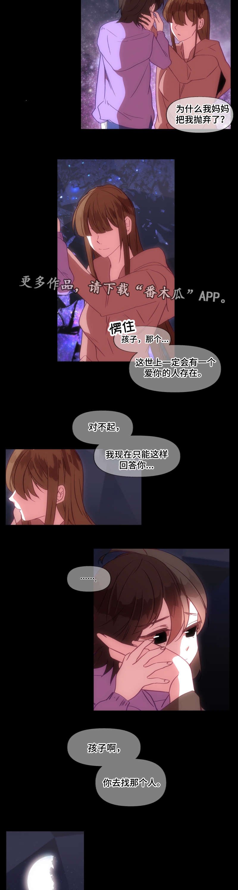 第20章：指引
