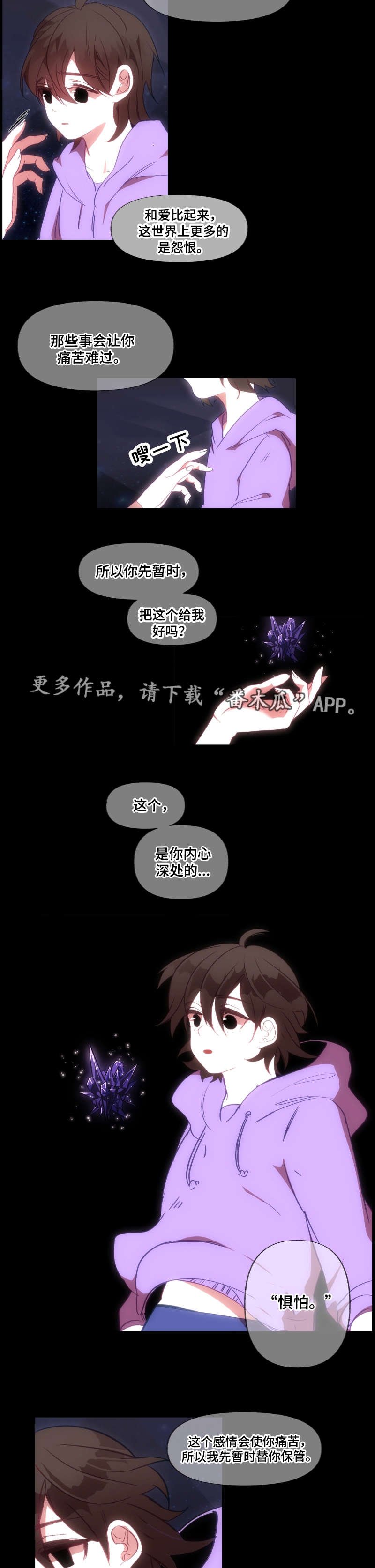 第20章：指引