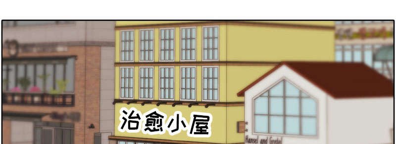 第21章：怎么了