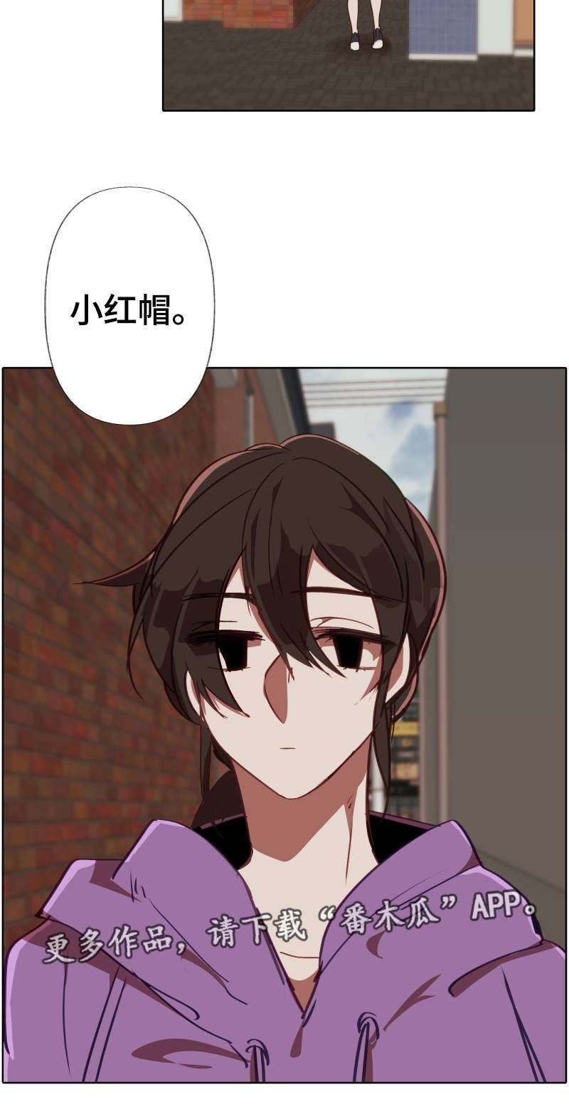 第21章：怎么了
