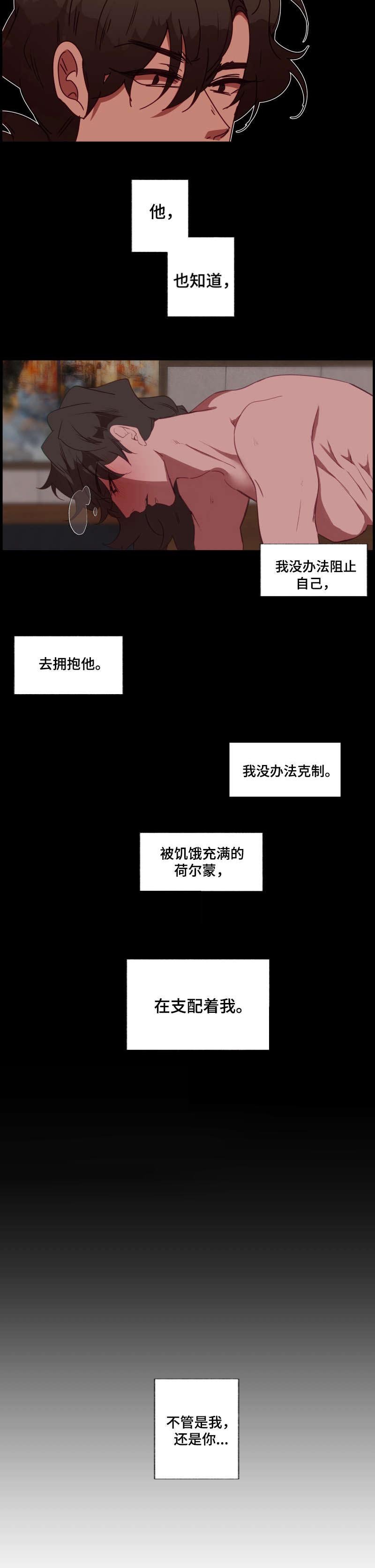 第22章：谈事情