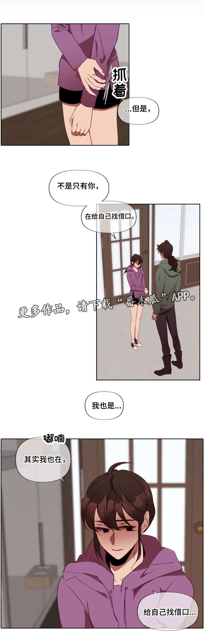 第23章：签约