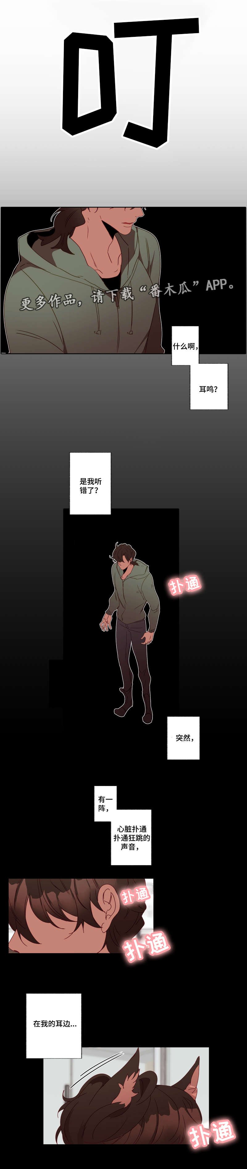 第23章：签约
