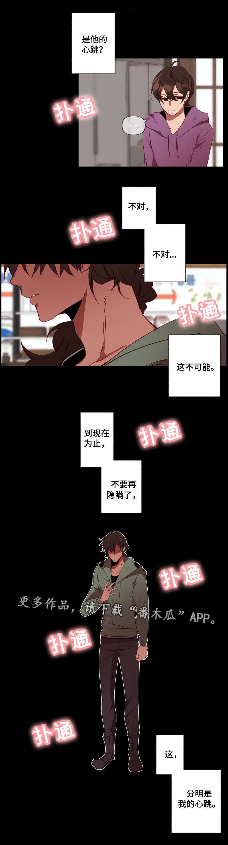 第23章：签约