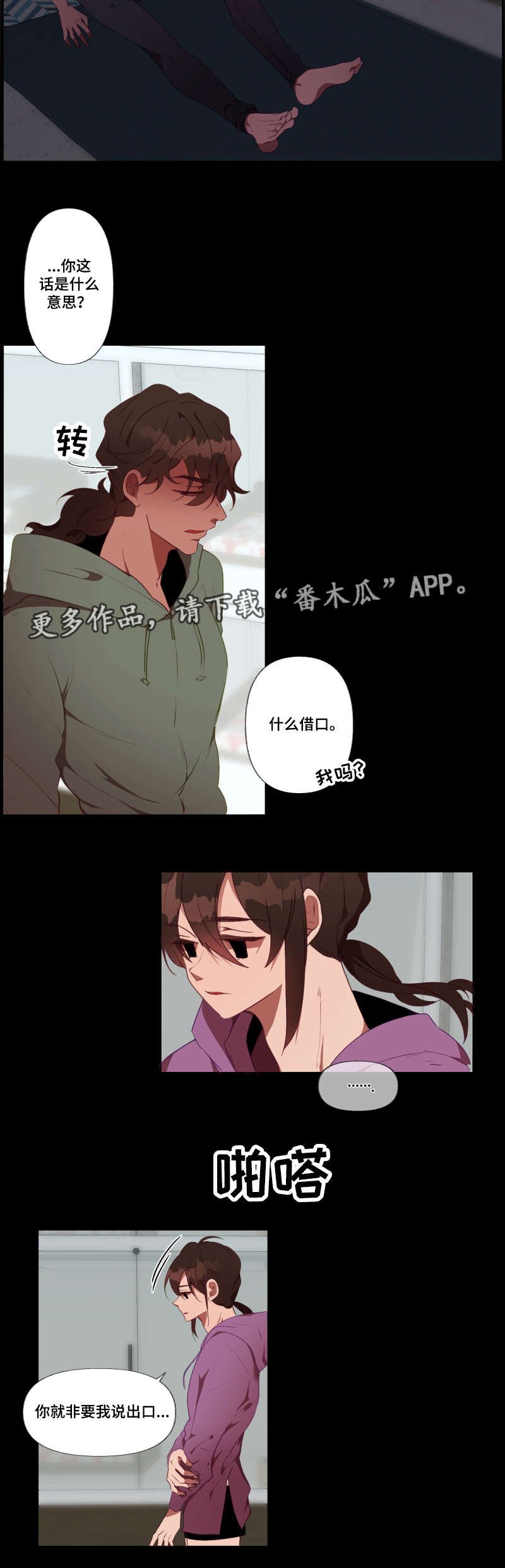 第23章：签约
