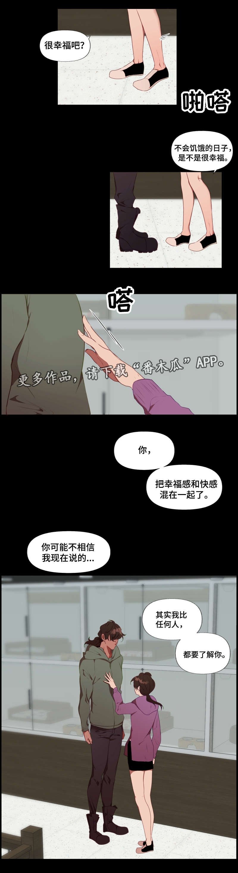 第23章：签约
