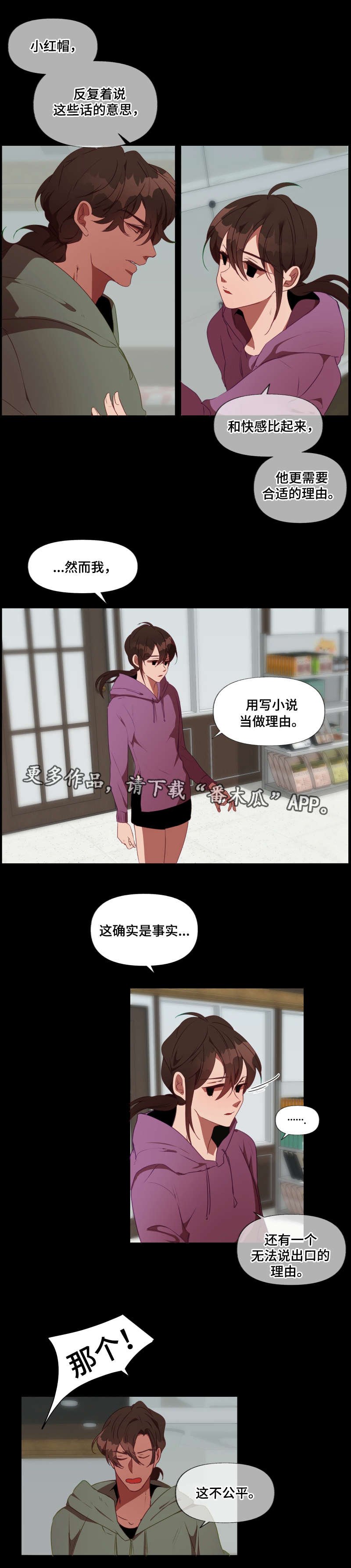 第23章：签约