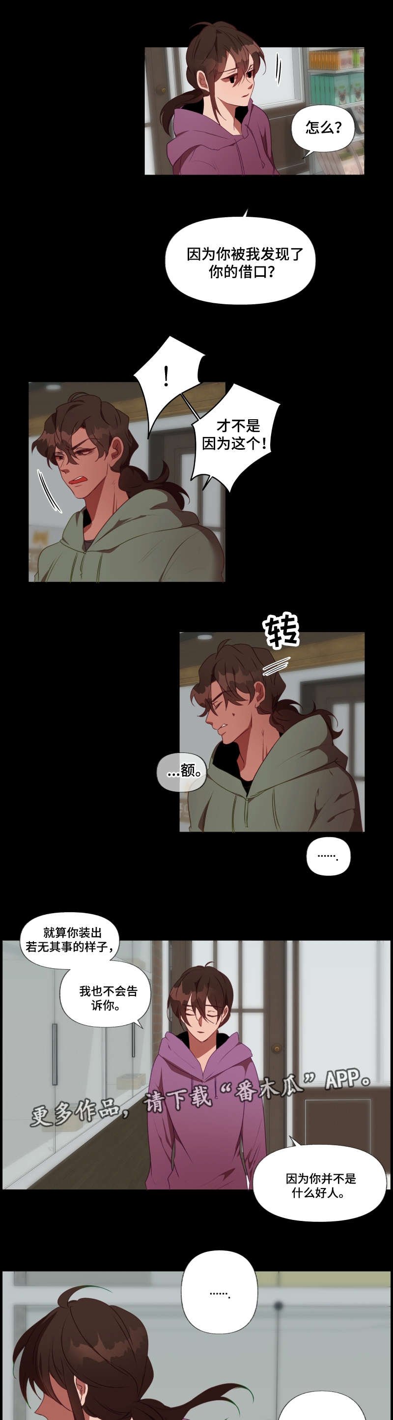 第23章：签约