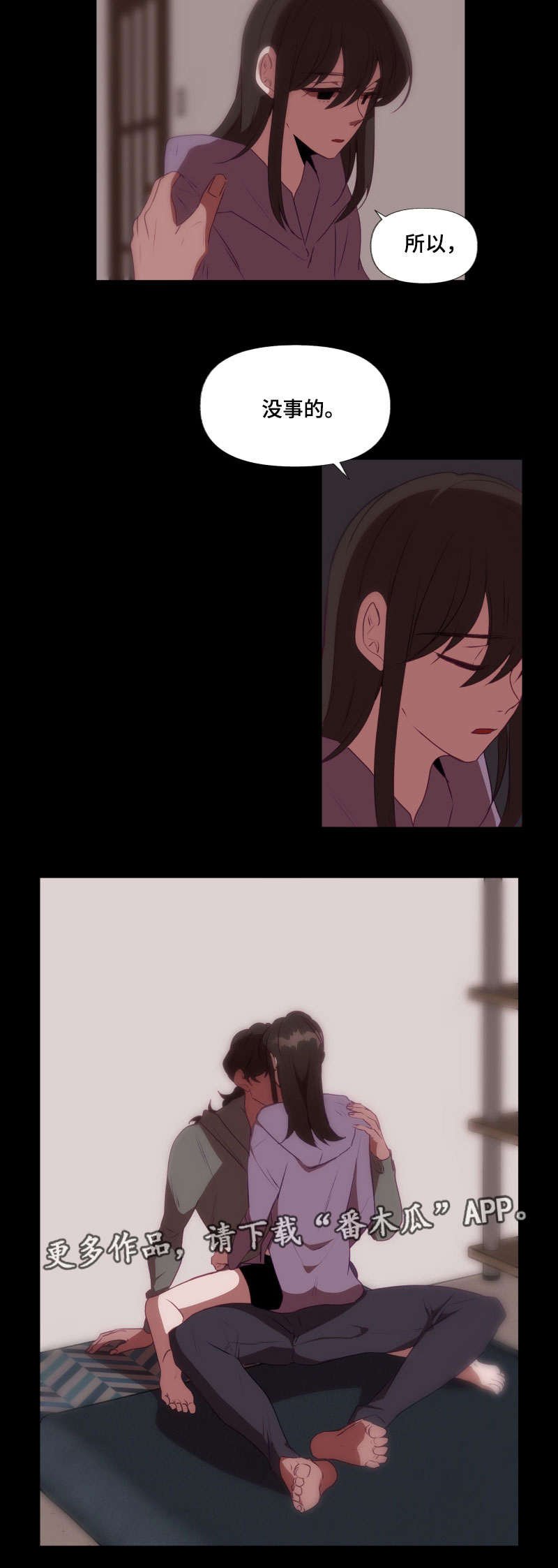 第25章：危险