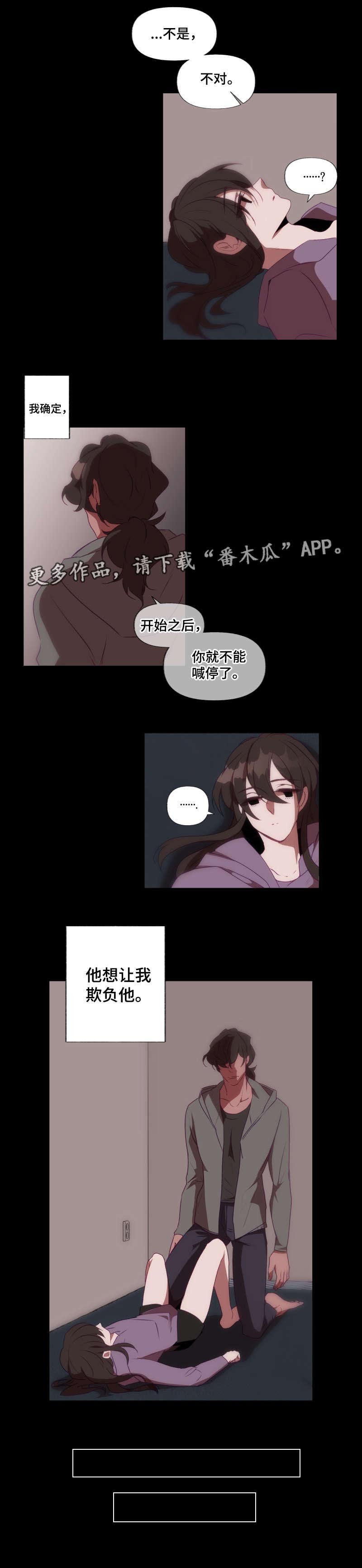 第26章：暗恋的人