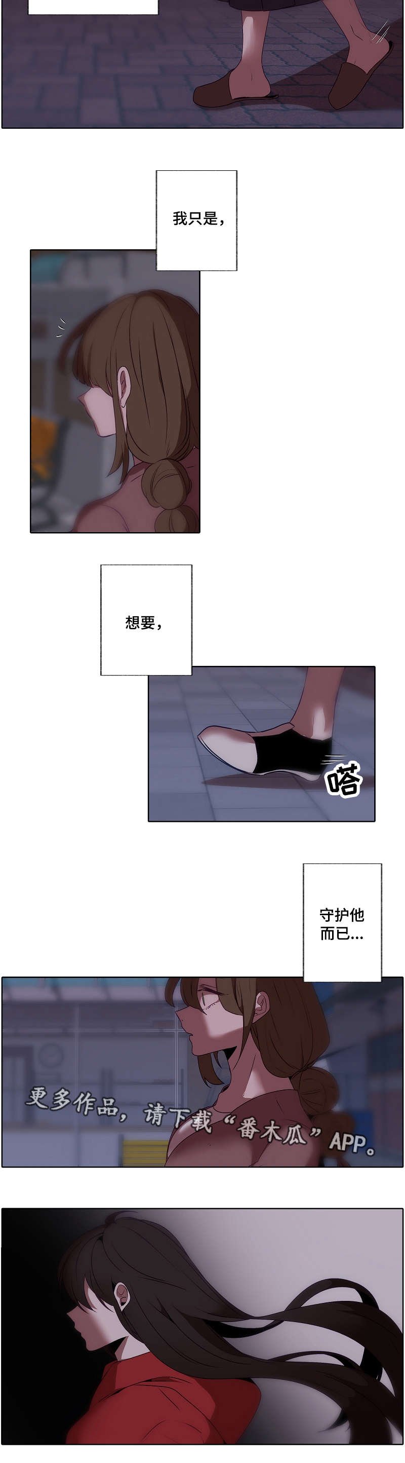 第27章：迷恋