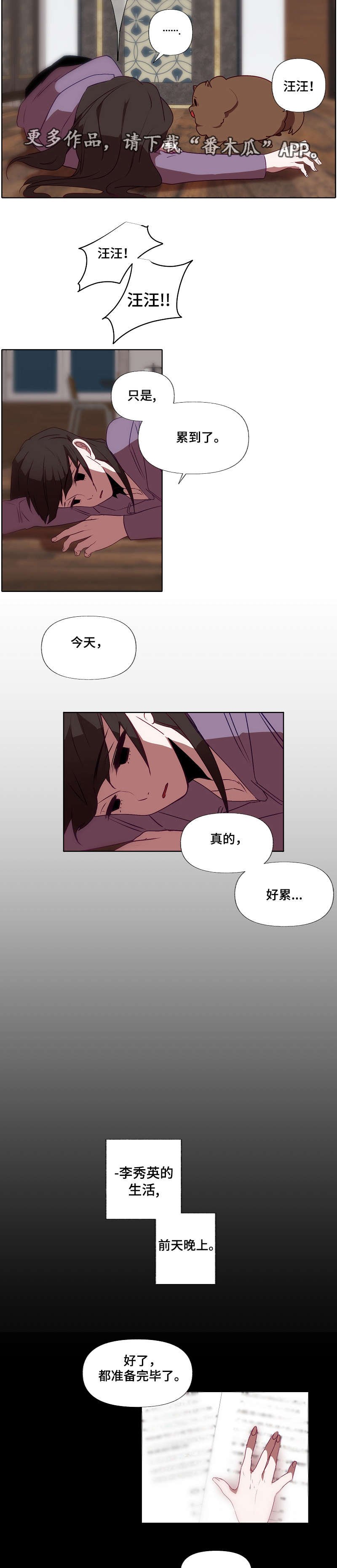 第28章：好久不见