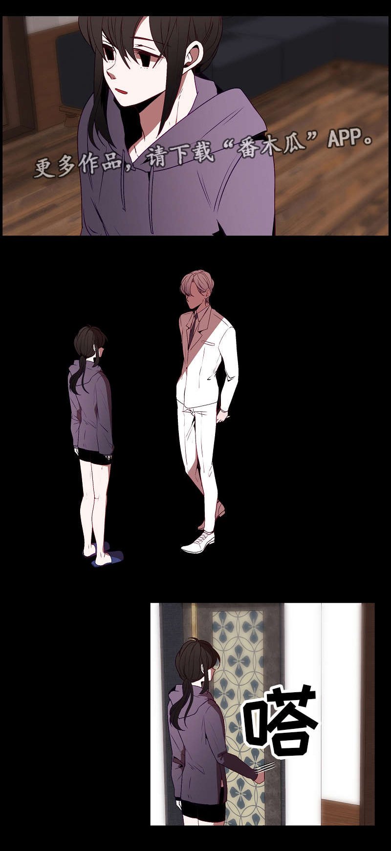 第28章：好久不见